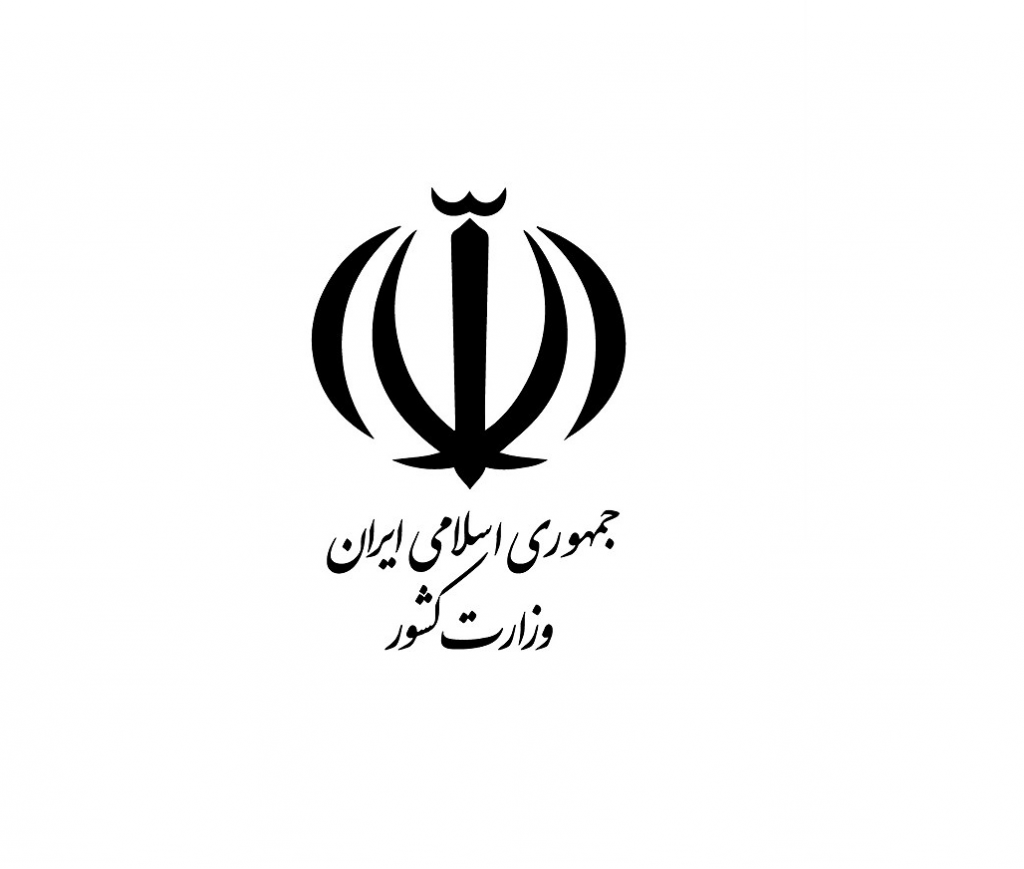 مشتری آرتا