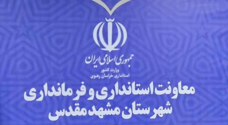 مشتری آرتا